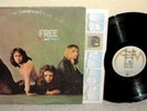 FREE Fire And Water LP Early 2nd Press A&M Hard Rock/Psych PAUL RODGERS/KOSSOFF