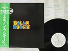 T.REX BOLAN BOOGIE T.REX SP20 5058 Japan OBI VINYL LP