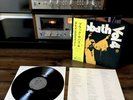 black sabbath vol 4 lp First Japan Pressing  OBI Vertigo Swirl Ex RARE