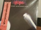 UTOPIA ADVENTURES IN BEARSVILLE 25AP 1755 Japan OBI VINYL LP