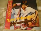 Paul McCartney - Take It Away LP Yellow Vinyl Japanese Pressing
