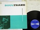 JOHN COLTRANE SOULTRANE TOP RANK RANK-5013 Japan FLIPBACK COVER VINYL LP
