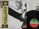LED ZEPPELIN SAME ATLANTIC P-10105A Japan OBI VINYL LP