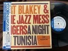 ART BLAKEY A NIGHT IN TUNISIA BLUE NOTE BNST 84049 OBI STEREO JAPAN Vinyl LP