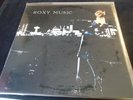 ROXY  MUSIC,FOR YOUR PLEASURE,LP ON ISLAND ILPS 9232,1973