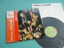 JETHRO TULL LP This Was w/Extra Japan Tour OBI CHR-1041 Chrysalis Japan