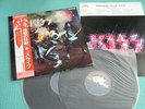 KISS 2LP Alive  Victor 1st Press w/Booklet, OBI Japan SJET-9569/70