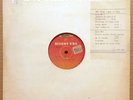 Test Pressing BOB DYLAN Shot Of Love Argentine LP CBS RARE