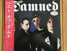 The Damned Best Of Tbe Damned Japanese Promo Vinyl Original Sample