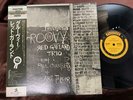 RED GARLAND GROOVY PRESTIGE SMJ 6504 OBI MONO JAPAN Vinyl LP