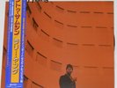 Larry Young - Into Something - Blue Note Japan 12