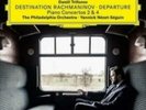 DANIIL TRIFONOV: DESTINATION RACHMANINOV: [LP vinyl]