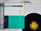 JOHN COLTRANE SOULTRANE PRESTIGE VIJ-201 Japan OBI MONO VINYL LP