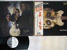 BE-BOP DELUXE AXE VICTIM EMI EMS-80030 Japan OBI PROMO VINYL LP