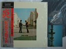 MASTER SOUND / PINK FLOYD WISH YOU WERE HERE / IN SHRINK WITH OBI