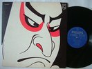 MIKI CURTIS & SAMURAI GREEN TEA / JAPAN ORIGINAL PSYCH
