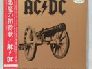 AC/DC 