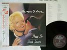 PEGGY LEE, FRANK SINATRA MAN I LOVE CAPITOL ECJ-50063 Japan OBI VINYL LP