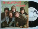 PROMO WHITE LABEL / THE ROLLING STONES GOT LIVE IF YOU WANT IT / 7INCH