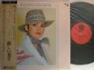 PROMO LABEL MIREILLE MATHIEU JAPAN OBI LES PIANOS DU PA