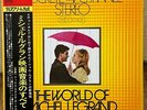1972 JAPAN QUADRAPHONIC CD-4 obi LP WORLD OF MICHEL LEGRAND FILM