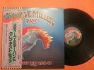 JAPAN LP - THE STEVE MILLER BAND - GREATEST HITS 1974-78 - CAPITOL -- MINT