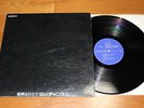 VA / SQ 4 CHANNEL STEREO LP - JAPAN ORIG 1971 SONY JAZZ ROCK POP DRUM BREAK