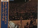 Live In Japan - 10th Anni... Deep Purple 2-LP  (Double ) JPN
