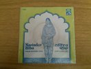 PUNJABI DEVOTIONAL SONGS BY NARINDER BIBA  | PUNJABI VINYL EP RECORD