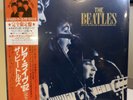 SEALED The Beatles Live at the Star Club in Germany. ULS1918 Japan OBI 2 LP +1EP