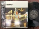 CHET BAKER THE TRUMPET ARTISTRY PACIFIC JAZZ PJ 1206 OBI MONO JAPAN Vinyl LP