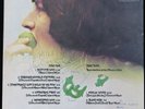 Traffic- Last Exit- Orig UK Press Signed by Winwood, Capaldi, Wood & Gee-Vintage