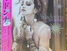 Madonna Like A Virgin & Other Big Hits RSD LP Sealed Japan Cover 2016 Pink Vinyl