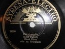 POLISH SYRENA-ELECTRO, LISZT, BUSONI, RACHMANINOFF, PIANO - KAROL KLEIN