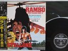OST(JERRY GOLDSMITH) RAMBO: FIRST BLOOD PART 2 SEVEN SEAS K28P-4153 Japan OBI LP