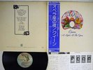 QUEEN A NIGHT AT THE OPERA ELEKTRA P-10075E Japan OBI VINYL LP