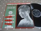 RARE TAIWAN VINYL LP 1970 YEU JOW RECORD TERESA TENG AWK003 POPULAR SONGS CHINA