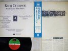 KING CRIMSON STARLESS AND BIBLE BLACK ATLANTIC P-8442A Japan OBI VINYL LP