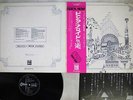 PINK FLOYD RELICS ODEON OP-80261 Japan OBI VINYL LP