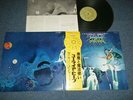URIAH HEEP Japan 1972 ORIGINAL 1st Press YS-2737 NM LP+Obi DEMONS WIZARDS