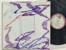Sun Ra Discipline 99 Saturn Records 61674 Free Jazz Vinyl LP