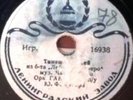 78rpm Bolshoi Theatre Orchestra, Fayer, Tchaikovsky, Swan Lake, Nutcracker, 1947