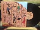 B-52's Mesopotamia Mini lp   Autographed by all Four Band Members