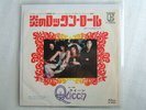 QUEEN KEEP YOURSELF ALIVE / 7INCH