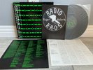 Roger Waters Radio K.A.O.S. KAOS Japan LP RARE PROMO - Excellent  Pink Floyd