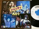 KISS - SHANDI  JAPAN WHITE LABEL PROMO PS 7