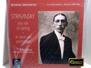 OUE Stravinsky Rite of Spring 180g VINYL LP 45rpm Reference Recordings RM-1515