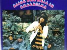 Lovin' Spoonful Zalman Yanovsky 