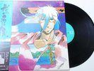 Wagana WA Wolf - Visual Sound Series / Vinyl LP K28G-7280 Japan Anime OST