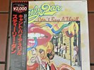 STEELY DAN - CAN'T BUY A THRILL - JAPAN- LP - MCA VIM-4044